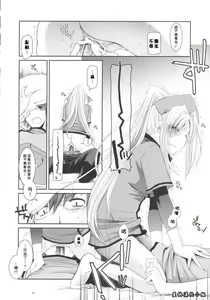 Page 25 of D.L. action 40 - preview thumbnail