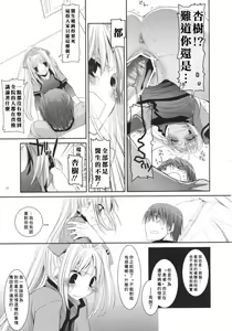 Page 26 of D.L. action 40 - preview thumbnail