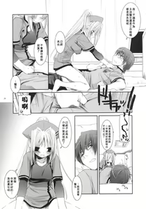 Page 28 of D.L. action 40 - preview thumbnail
