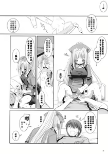 Page 29 of D.L. action 40 - preview thumbnail