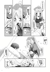 Page 30 of D.L. action 40 - preview thumbnail