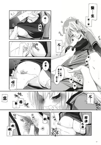 Page 31 of D.L. action 40 - preview thumbnail