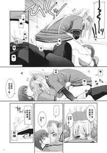 Page 32 of D.L. action 40 - preview thumbnail
