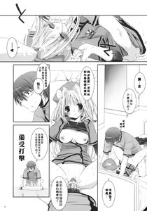 Page 33 of D.L. action 40 - preview thumbnail