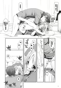Page 35 of D.L. action 40 - preview thumbnail