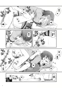 Page 36 of D.L. action 40 - preview thumbnail