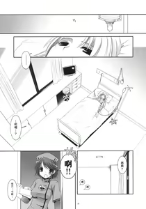 Page 4 of D.L. action 40 - preview thumbnail