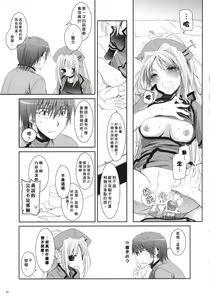 Page 42 of D.L. action 40 - preview thumbnail