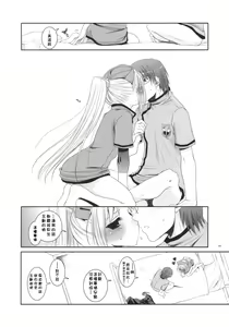 Page 43 of D.L. action 40 - preview thumbnail