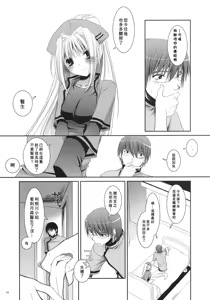 Page 44 of D.L. action 40 - preview thumbnail