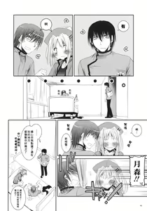 Page 45 of D.L. action 40 - preview thumbnail