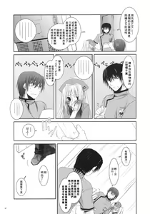 Page 46 of D.L. action 40 - preview thumbnail