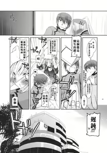 Page 47 of D.L. action 40 - preview thumbnail