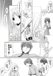 Page 5 of D.L. action 40 - preview thumbnail