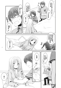 Page 6 of D.L. action 40 - preview thumbnail