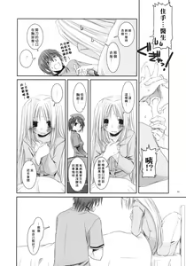 Page 7 of D.L. action 40 - preview thumbnail