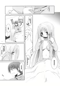 Page 8 of D.L. action 40 - preview thumbnail