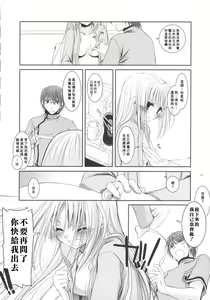 Page 9 of D.L. action 40 - preview thumbnail