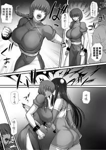Page 4 of Is It Wrong To Pick Up A Jiangshi In A Dungeon 2 - preview thumbnail