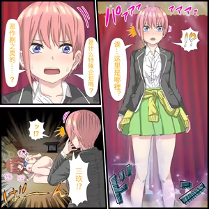 Page 3 of An app where you can have sex with anime characters - preview thumbnail