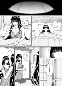 Page 15 of Mahou Shoujo Saint Ririi Yuugou ~Hentai Seihanzaisha to Yuugou Shite Shimatta Mahou Shoujo ga Seishin Osen Sareru Made~ - preview thumbnail
