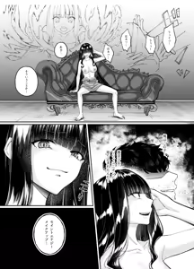 Page 20 of Mahou Shoujo Saint Ririi Yuugou ~Hentai Seihanzaisha to Yuugou Shite Shimatta Mahou Shoujo ga Seishin Osen Sareru Made~ - preview thumbnail
