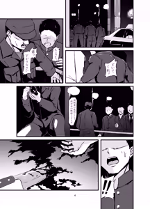 Page 4 of Tensei Shoujo, Isekai de Kemono to Tsugai ni Naru - preview thumbnail