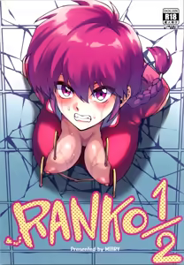 RANKO1/2 — hentai manga cover on Fhentai