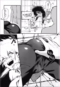 Page 5 of RANKO1/2 - preview thumbnail