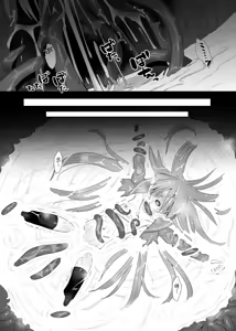 Page 28 of Shokukan no Ochite II - preview thumbnail