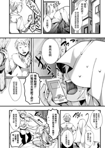 Page 36 of Jinrui (♀) So Gyaruka Nakadashi Rankou 365-nichi - preview thumbnail