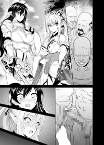 Request Itadaita Mono desu — hentai manga cover on Fhentai