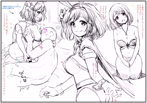 Djeeta-chan Cosplay Jou — hentai manga cover on Fhentai