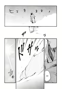 Page 4 of NISE Zelda no Densetsu Shinshou - preview thumbnail