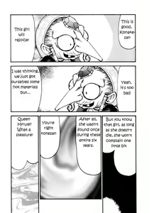 Page 8 of NISE Zelda no Densetsu Shinshou - preview thumbnail