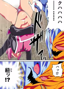 Page 2 of Request Itadaita Mono desu - preview thumbnail