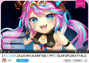 Page 1850 of Kamihime PROJECT EventCG - preview thumbnail