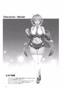 Page 16 of Choukou Senshi wa Kotowarenai?! - preview thumbnail