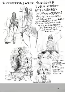 Page 36 of PANTY - preview thumbnail