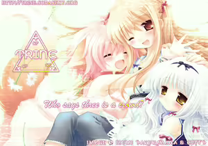 Page 12 of Honeypot.cbx - preview thumbnail