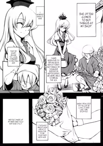 Page 3 of Kanojo no Himitsu - preview thumbnail