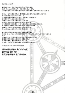 Page 2 of Zettai Gangushi Haisha - preview thumbnail