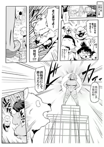 ヒーローパラノイア2【Aパート】 — hentai manga cover on Fhentai