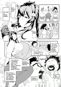 Page 29 of ヒーローパラノイア2【Aパート】 - preview thumbnail