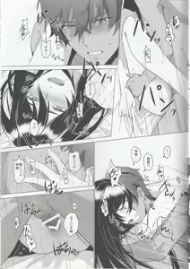 Page 22 of Aru Bushi Idol no Shoya Jijou - preview thumbnail
