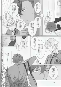 Page 25 of Aru Bushi Idol no Shoya Jijou - preview thumbnail