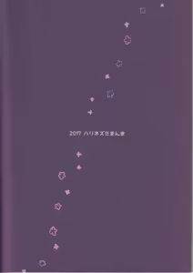 Page 30 of Aru Bushi Idol no Shoya Jijou - preview thumbnail