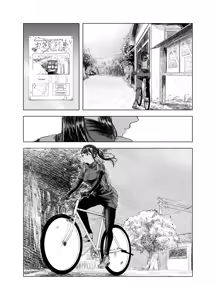 Page 2 of Natsu no Somarikata 5 | Tinted by Summer 5 - preview thumbnail