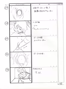 Page 33 of Battle Can-Can Production Documents - Storyboards - preview thumbnail