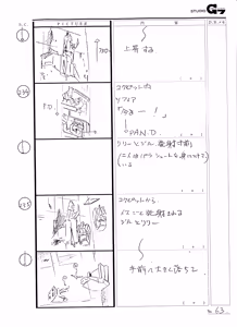 Page 8 of Battle Can-Can Production Documents - Storyboards - preview thumbnail